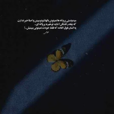 دانلود آهنگ  دوستت دارم اونقدر که لنگم باشم واسه تو پول هست