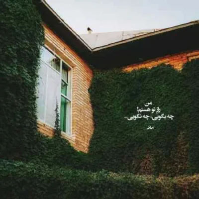 دانلود آهنگ Tanrım از Ebru Gündeş