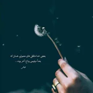 دانلود آهنگ تنها ماندم احسان خواجه امیری