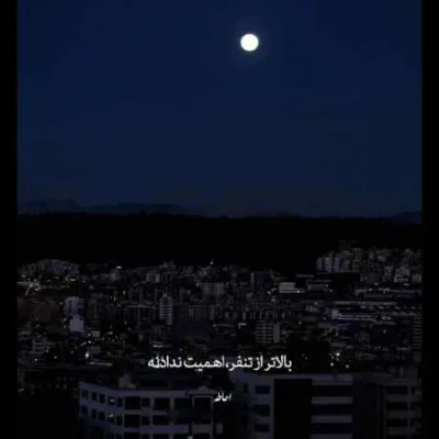 دانلود آهنگ  امشب تا صبح خواب حرومه حال میکنیم دخترونه