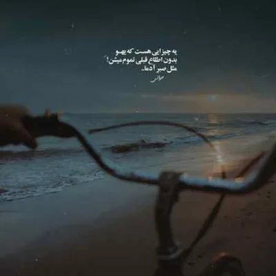 دانلود آهنگ عشق فقط سه حرفه تو پر حرفی ترکی اینستا