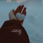 دانلود ریمیکس اسمش نمیدونم عقدس یا چی کردی اینستا