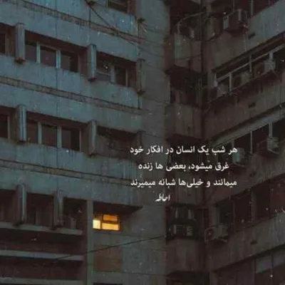 دانلود آهنگ  ای قبله من خاک در خانه تو بی منت می مستم