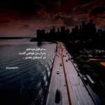 دانلود ریمیکس زرد از فدایی و دانیال و هیپهاپولوژیست اینستا