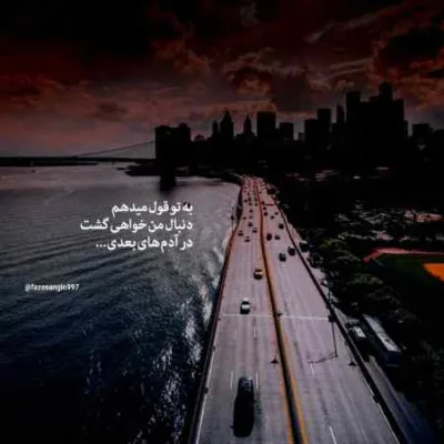 دانلود آهنگ  زرد از فدایی و دانیال و هیپهاپولوژیست اینستا