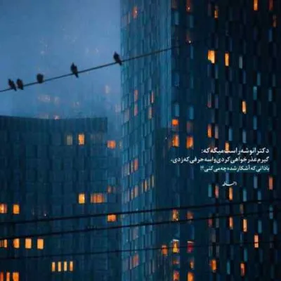 دانلود آهنگ هر وقت عشقت مایه سرم موشم یه کمی فرهاد فرهادی