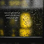 دانلود آهنگ فکر میکنی از ده نهی ولی نیستی هیچ اکس بند