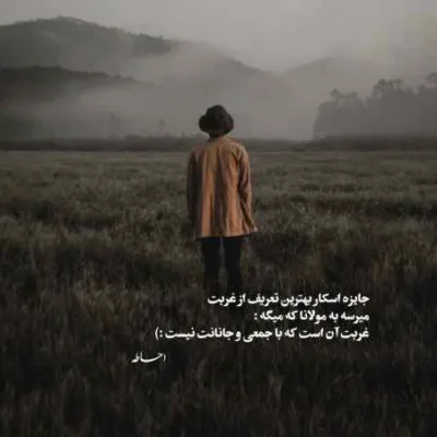 دانلود آهنگ Ghamarni از Myriam Fares عربی دانلود آهنگ Ghamarni از Myriam Fares عربی