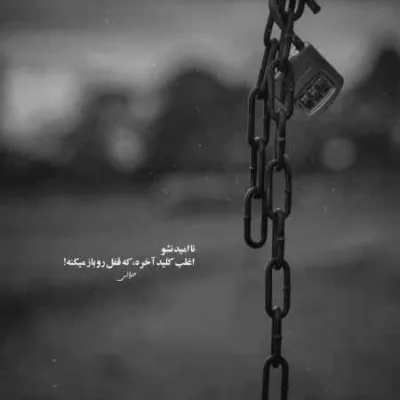 دانلود آهنگ غریب و تنهام چرا تنهام گذاشتی تو دیوونه صدای پسر بچه دانلود آهنگ غریب و تنهام چرا تنهام گذاشتی تو دیوونه صدای پسر بچه