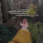 دانلود آهنگ من خسته من تنها لب ساحل قدم زنون حبیب