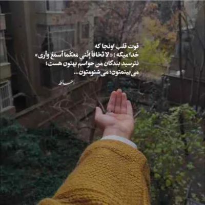 دانلود آهنگ  من خسته من تنها لب ساحل قدم زنون حبیب