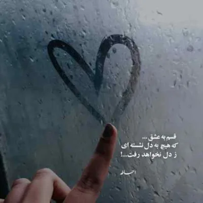 دانلود آهنگ  همه باشم بد بودن ولی تو خوب بودی رامین تجنگی
