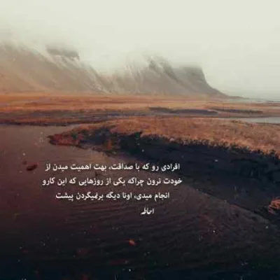 دانلود آهنگ  به تماشای تو یک عمر عادت کردم حامدخان عزیزی