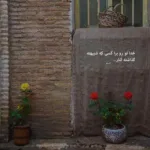 دانلود آهنگ همش وایرالم وای ویو ر ر ره تاک داون دانلود آهنگ همش وایرالم وای ویو ر ر ره تاک داون