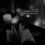دانلود آهنگ هنوز یادمه منو وا میکردی از سرت حسام الدین موسوی دانلود آهنگ هنوز یادمه منو وا میکردی از سرت حسام الدین موسوی