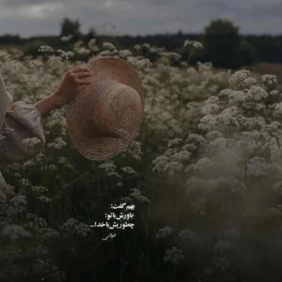 دانلود آهنگ کی میگیره جاتو هرکس به تمنای کسی معین