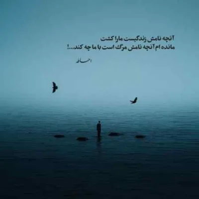 دانلود آهنگ قول دادم برا تو بمونم همیشه