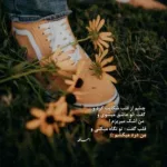 دانلود آهنگ چند سال پیش همین امروز دنیا داد یه فرشته بروز گامنو دانلود آهنگ چند سال پیش همین امروز دنیا داد یه فرشته بروز گامنو
