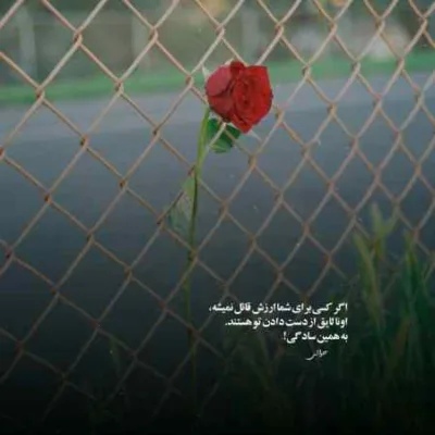دانلود آهنگ حسین جودکی خدانگهدارت الله باشه یارت