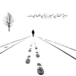 دانلود آهنگ گرشا رضایی جالبه دانلود آهنگ گرشا رضایی جالبه