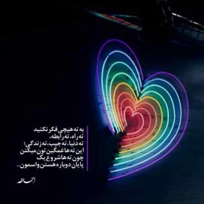 دانلود آهنگ کاش از پیشم نمیرفتی از قلبم نمیکندی کنیس