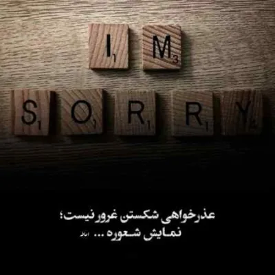دانلود آهنگ کشتی مرا چه بیم دریاست