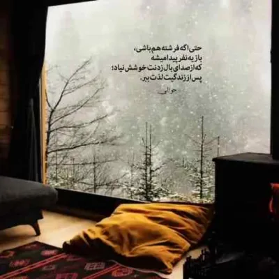 دانلود آهنگ مجتبی قطعش کن خاطرات شمال بچین بریم عشق و حال بابی