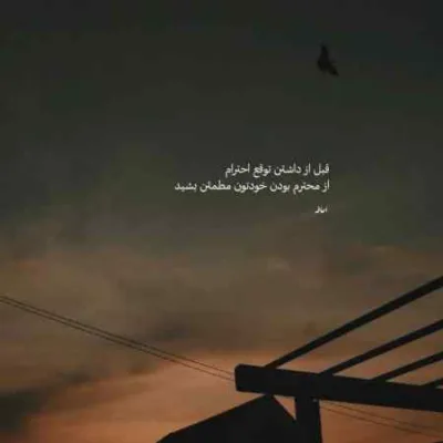 دانلود آهنگ کنیس خاطره
