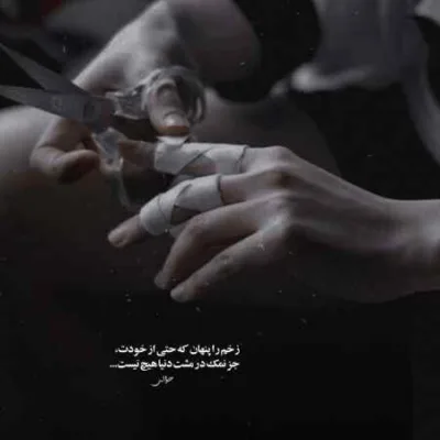دانلود آهنگ من از دنیا خستم دلخون دلخون نشو لیلای تو هرزست