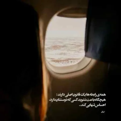 دانلود آهنگ من از صدای گریه تو به غربت بارون رسیدم قمیشی