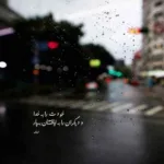 دانلود آهنگ من تموم شد طاقتم اینو میفهمی اخر سر علی گرامی دانلود آهنگ من تموم شد طاقتم اینو میفهمی اخر سر علی گرامی