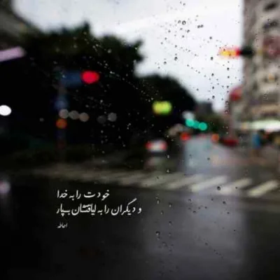 دانلود آهنگ  من تموم شد طاقتم اینو میفهمی اخر سر علی گرامی