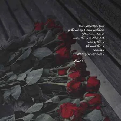 دانلود آهنگ هرکی میرسه این روزا زخم زبونم میزنه منوچهر سخایی