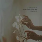 دانلود آهنگ از این گوشه ی دنیا به اون گوشه ی دنیا با صدای مرد دانلود آهنگ از این گوشه ی دنیا به اون گوشه ی دنیا با صدای مرد