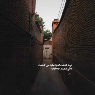 دانلود آهنگ کاشکی نداشتم تورو از اولشم نبودی تو مهدی دارابی اجرای زنده