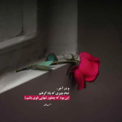 دانلود آهنگ پر از همه شب بشه میرم مهیاد