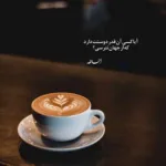 دانلود آهنگ میرم هرجا دلم بخواد هرموقع هوس کنم محسن ابراهیم زاده دانلود آهنگ میرم هرجا دلم بخواد هرموقع هوس کنم محسن ابراهیم زاده