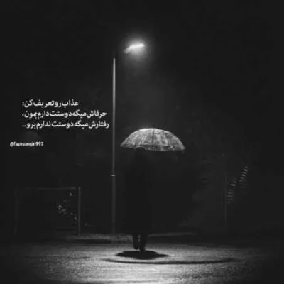 دانلود آهنگ موقع بزن و بکوبه موقع بزنم به چوبه مرتضی در فیلم صبحانه با زرافه ها