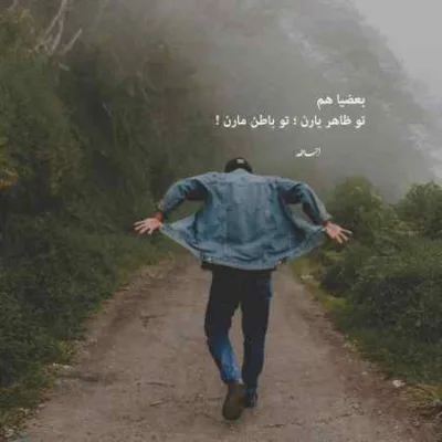 دانلود آهنگ دیگه منو از دست دادی مرتضی وکیلی