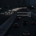 دانلود آهنگ Samanyolu از Muazzez Ersoy دانلود آهنگ Samanyolu از Muazzez Ersoy