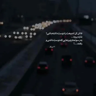دانلود آهنگ Samanyolu از Muazzez Ersoy