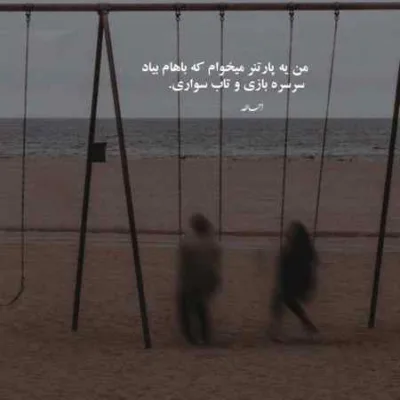 دانلود آهنگ My Love از Jeren Halnazarowa MAD Nazarov