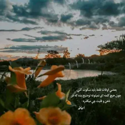 دانلود آهنگ  ﻧﺒﻮدی ﺧﻴﺎﺑﻮﻧﺎ ﺑﻐﻠﻢ ﻛﺮدن اهورا