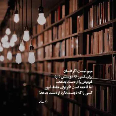 دانلود آهنگ نيومده دل رفت برات ميكنه هى ضعف برات معین زد