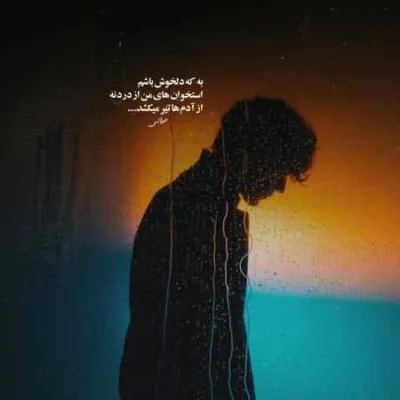 دانلود آهنگ نازته ایخرم مو هرچی گرون فروشی قاسم فاضلی دانلود آهنگ نازته ایخرم مو هرچی گرون فروشی قاسم فاضلی