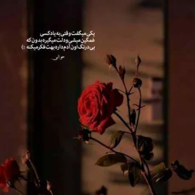 دانلود آهنگ  نگاه کن نگاه کن چشمامو ابروهامو