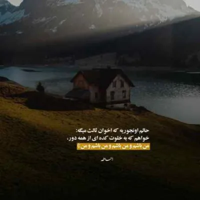 دانلود آهنگ نگاه تو روی منه کشته منو مجید رضوی