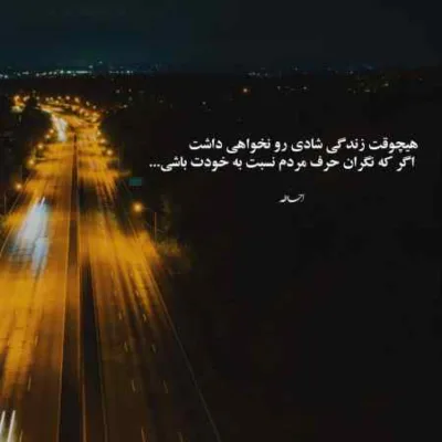 دانلود آهنگ  نمیبره خوابم صدات میزنم من شبا وقتی تو اتاقم آیسم