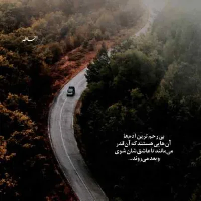 دانلود آهنگ Ode an den Bass از PaulWetz