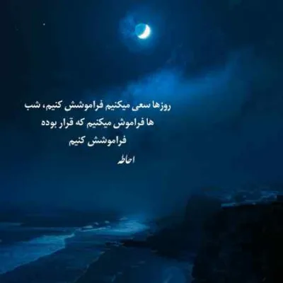 دانلود آهنگ داریوش و دورچی پایتخت دانلود آهنگ داریوش و دورچی پایتخت